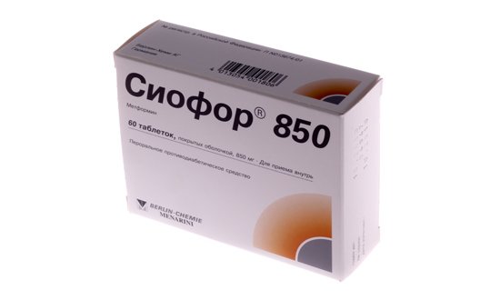 Сиофор 850 упаковка